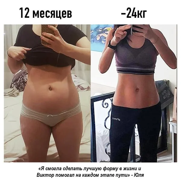 Фото до и после, результат 11