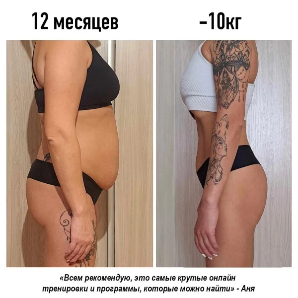 Фото до и после, результат 12