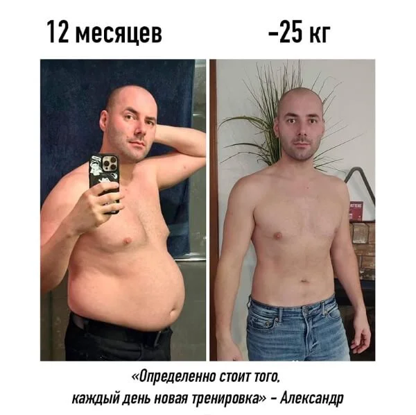 Фото до и после, результат 15