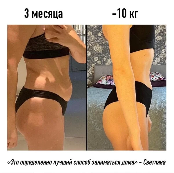 Фото до и после, результат 21