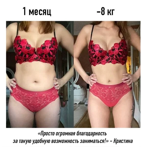 Фото до и после, результат 22