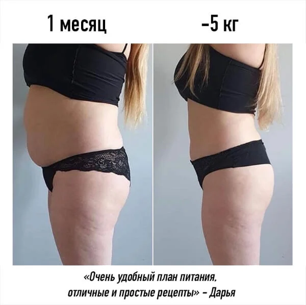 Фото до и после, результат 23