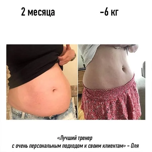 Фото до и после, результат 24