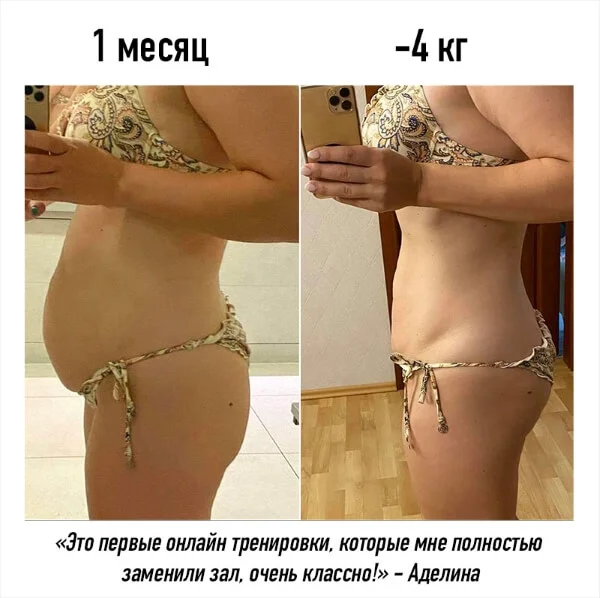 Фото до и после, результат 26
