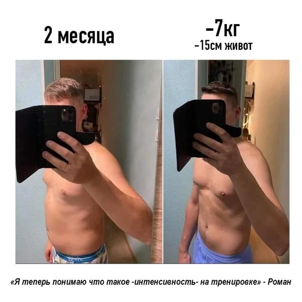 Фото до и после, результат 28